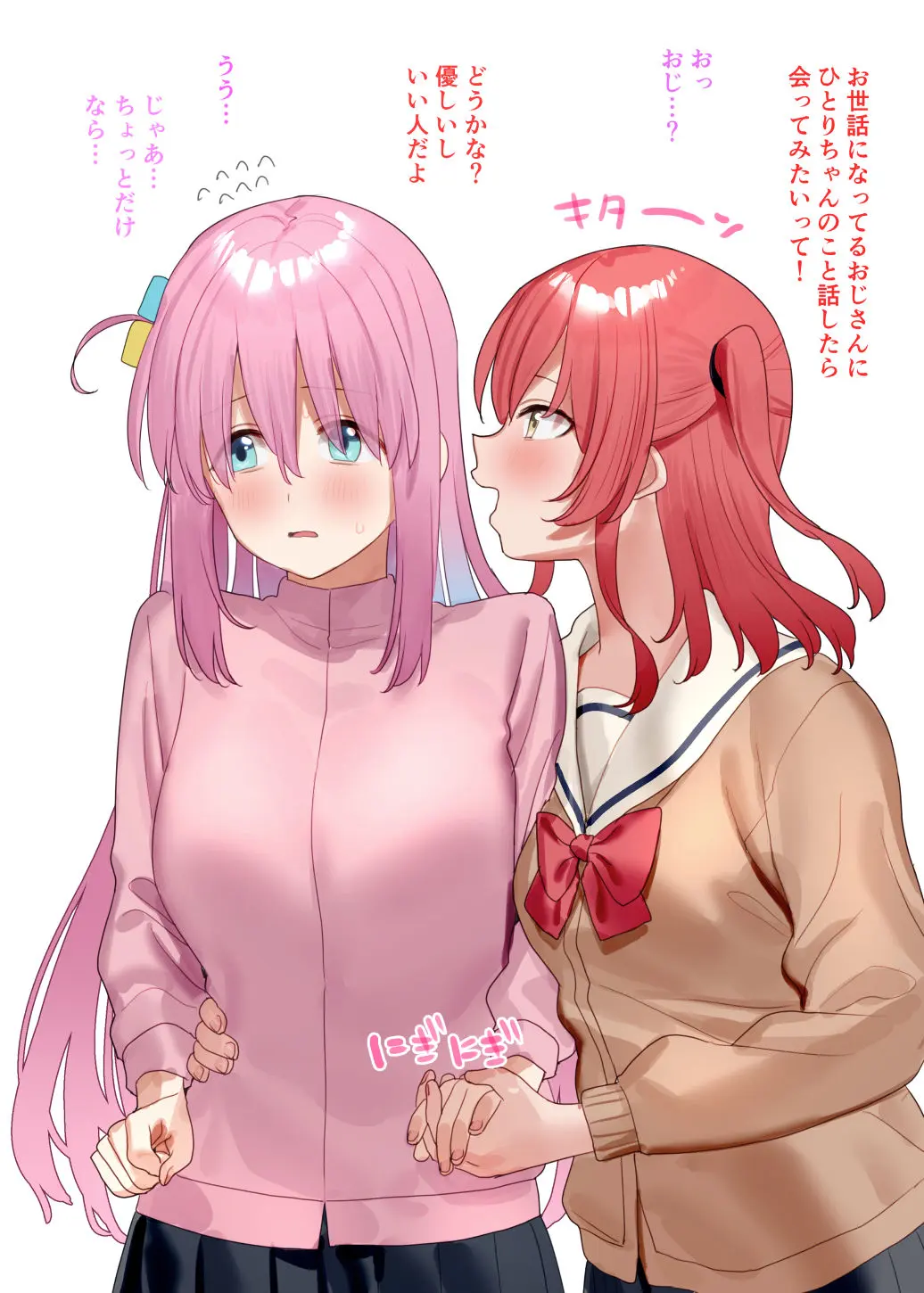 ぼっち・ざ・ろっく!のキャラクター喜多郁代が歌っている画像